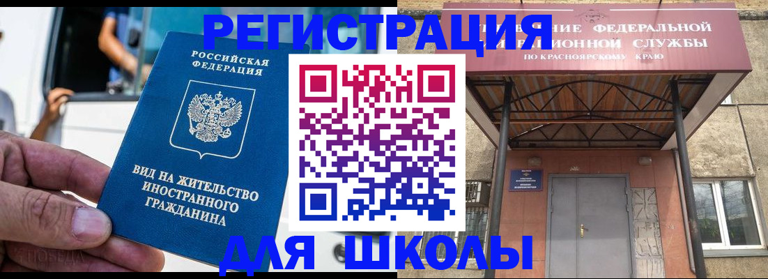 прописка от собственника в Уварово